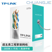TP-LINK TL-EC5e00-305(��ɫ) ��������b���̼��o���~�W�j���̾�