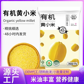杂粮组合;玉米;豆类