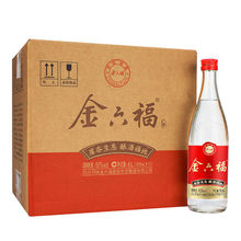 金六福白酒红标精品50度白酒500mL*12瓶一整箱批发金六福酒
