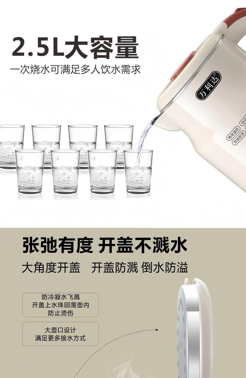 详情图