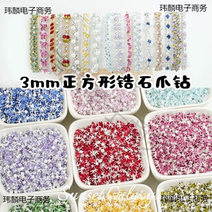 ����3�����Ρ�18k僽��ʯˮ�צ��ֹ�diy������朲��������