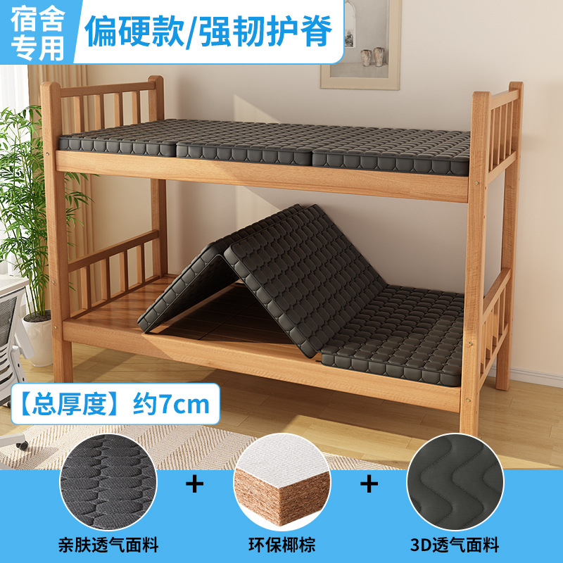 두께 7cm (진드기방지 달밤그레이 + 5cm 글루 3E 브라운) 기본 70% off