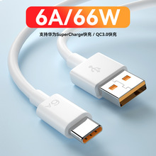 type-C 6A��������m���A��mate30proP40�sҫV40V30��는�����66W