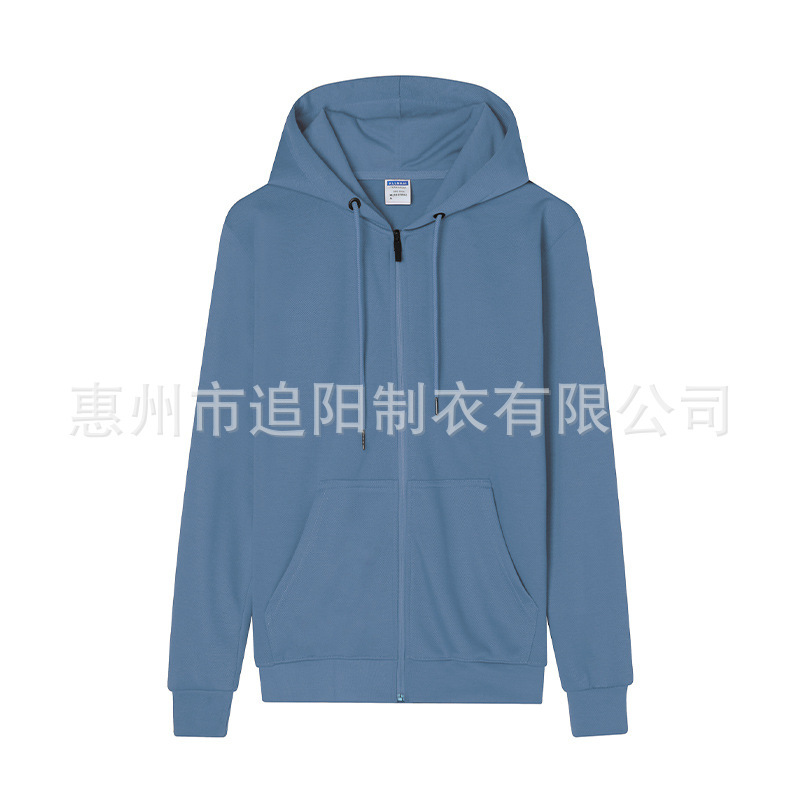 秋冬连帽开衫拉链卫衣定制印logo男女款企业工装工作服定制团队服|undefined