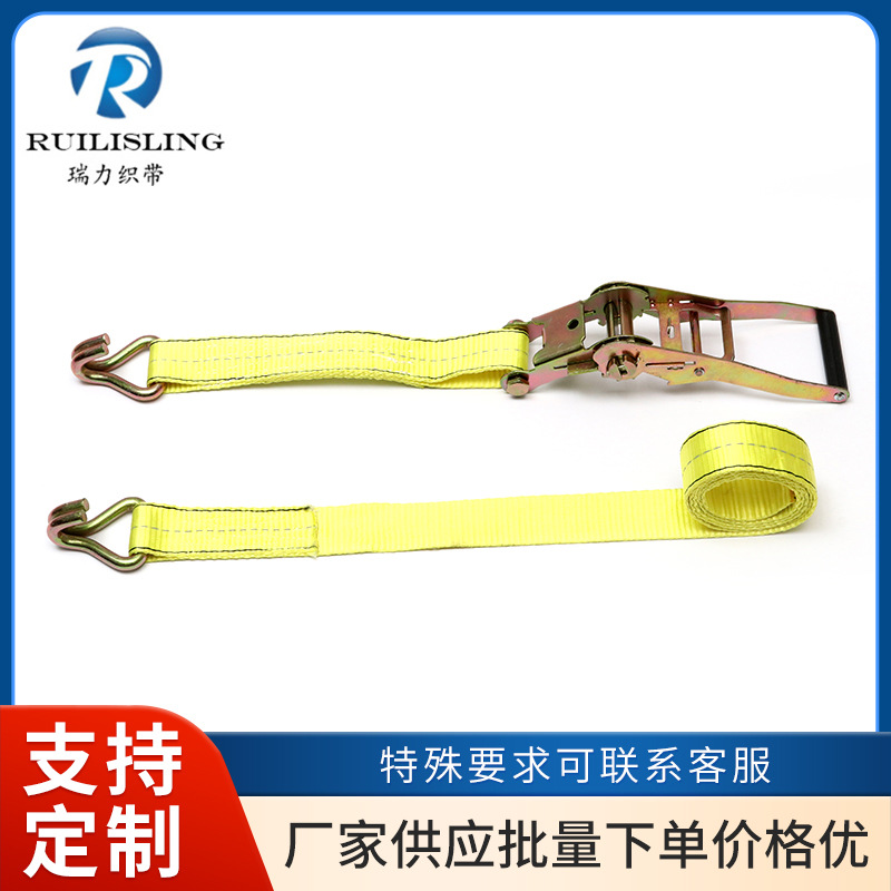 厂家供应2寸汽车捆绑带 货车货物固定绑带高强涤纶棘轮 拉紧器