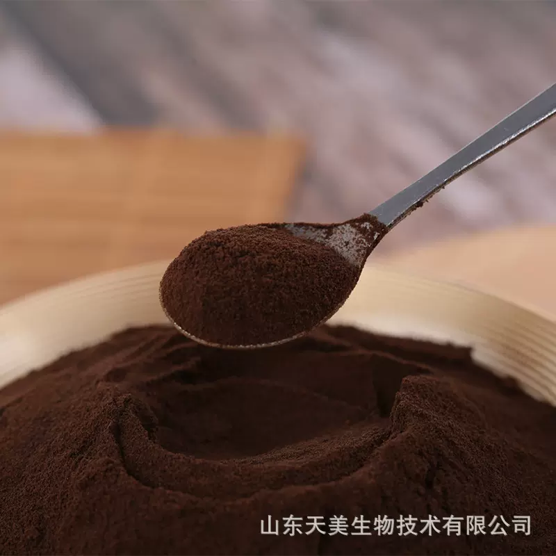 调味糖浆粉棕色麦芽糊精黑源头工厂现货BROWNMALTODEXTRIN食品级