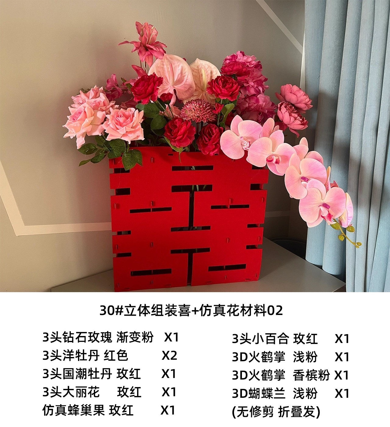 Decoración de la boda Decoración de la boda Decoración de la sala de estar Flor Flor Flor Mesa de la sala de bodas Mesita de la cama de la boda Decoración de flores falsas