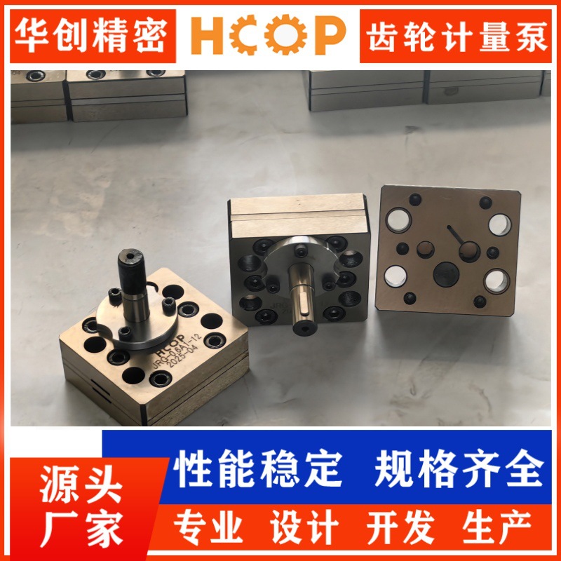 电动齿轮泵 长寿命节能降耗 工业领域输送 不锈钢电动泵