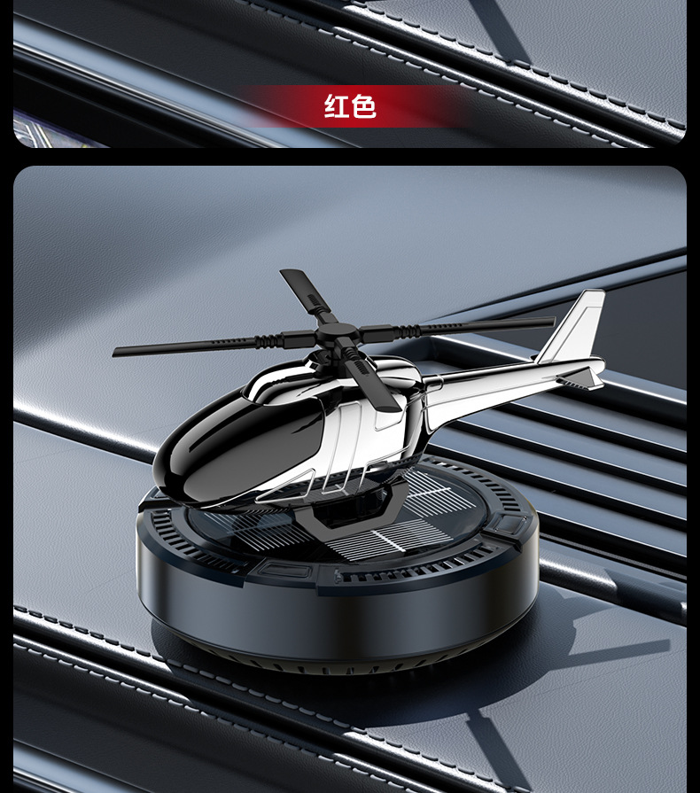 Car accessories car accessories aromatherapy toys odor removal solar mini round bottom helicopter ornaments