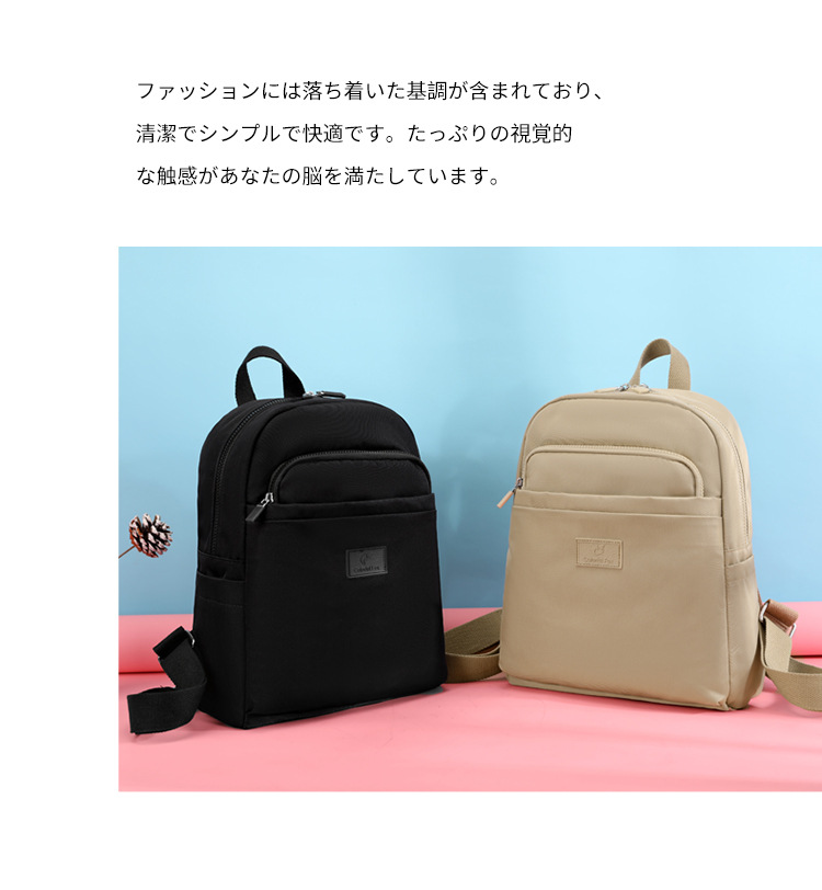 Men's and women's fashionable large-capacity backpacks, campus artistic water-resistant schoolbags, personalized portable travel bags undefined