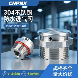 ����304���P䓷�ˮ͸���yM8����ƽ��led�����Ś������M12/M16