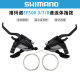 genuine goods Jubilee SHIMANO EF500 Dial Mountain Bike 3*7/8/21/24 Speed Transmission