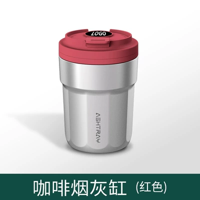 Ashtray with Stainless Steel – Car ashtray - xiaomi-logo-burgundy-coffee-cup