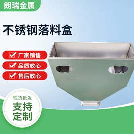 仓储货架;金属托盘;金属桶