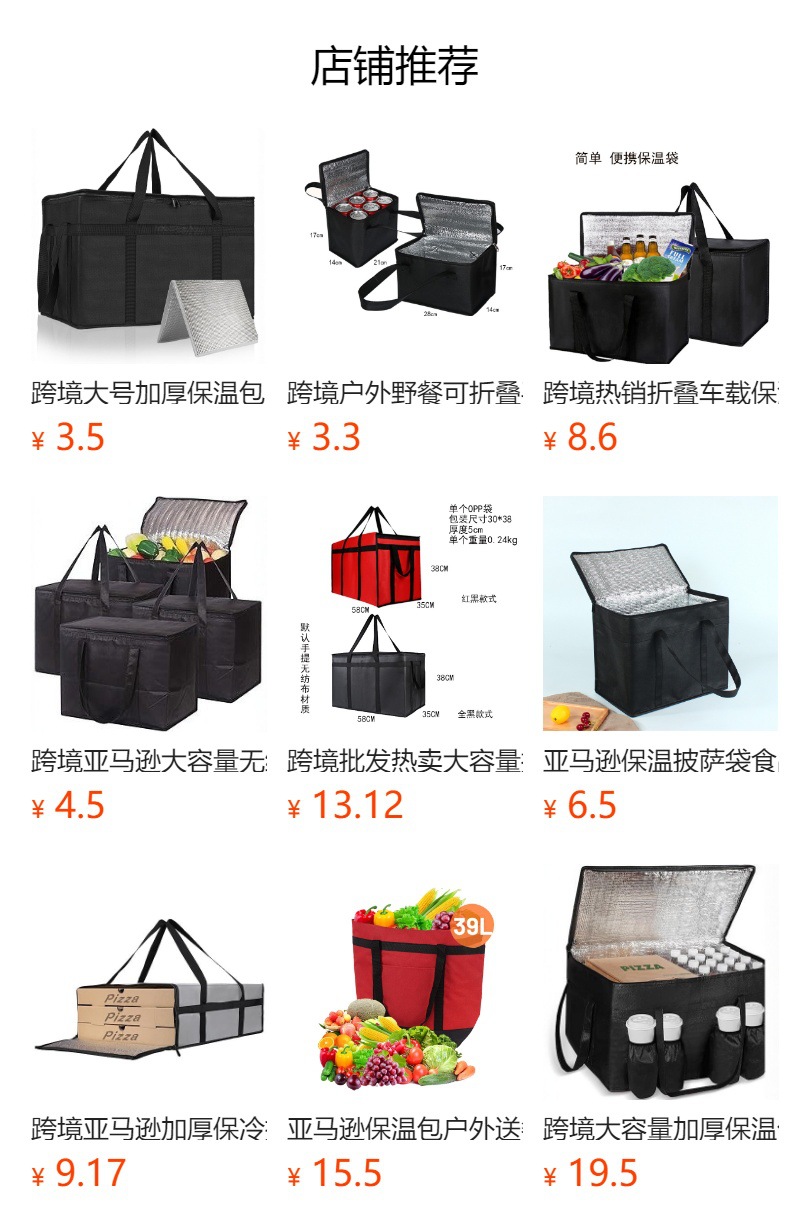 It cannot be clicked in the preview state. After publishing, you can click to jump to the corresponding product page.