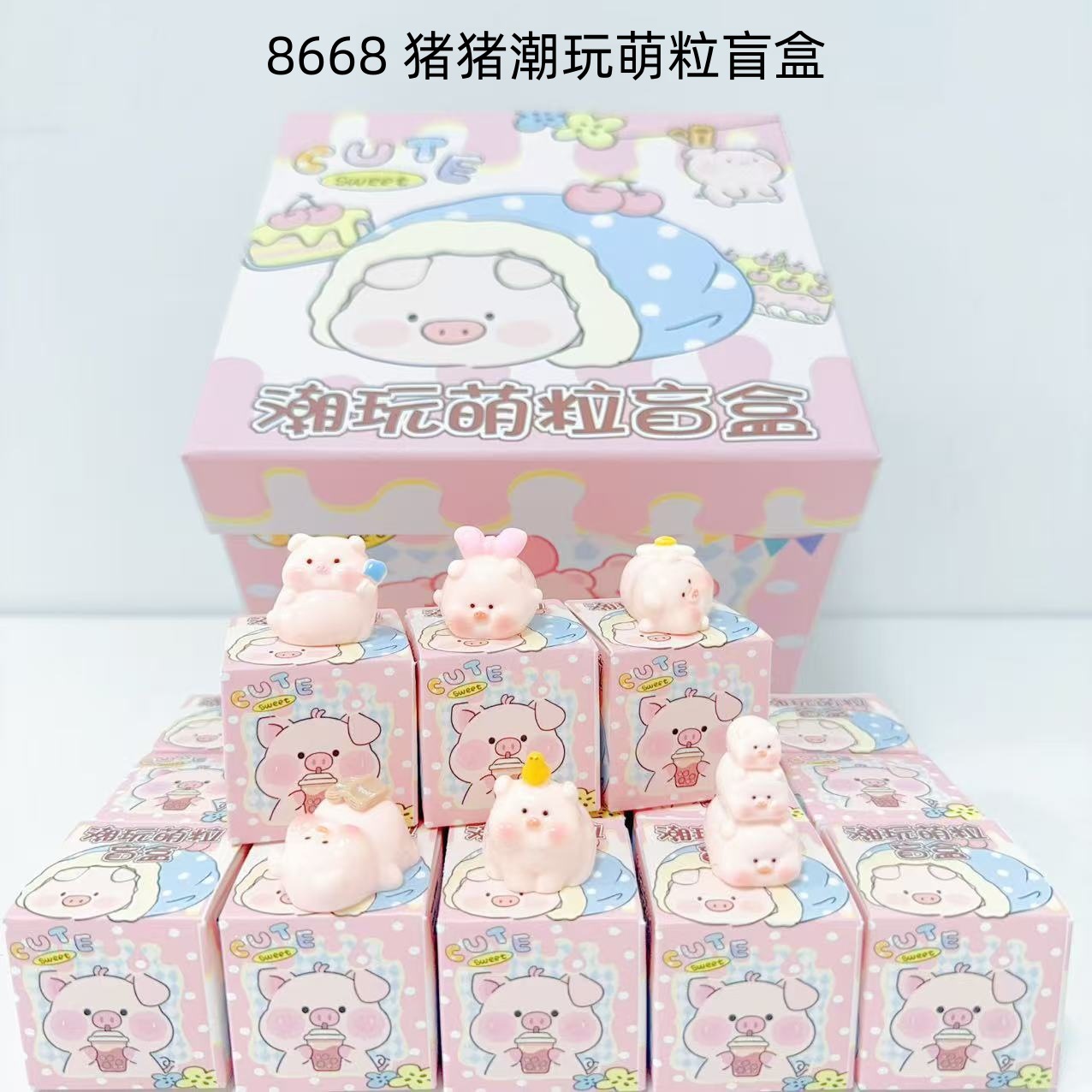 8668 Hộp mù dễ thương hợp thời trang Piggy