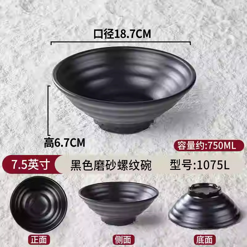 Tazón de fideos de melamina de porcelana negra de plástico de porcelana de mesa de fideos de sopa de platos de arroz domésticos Tazón de Douga comercial al por mayor