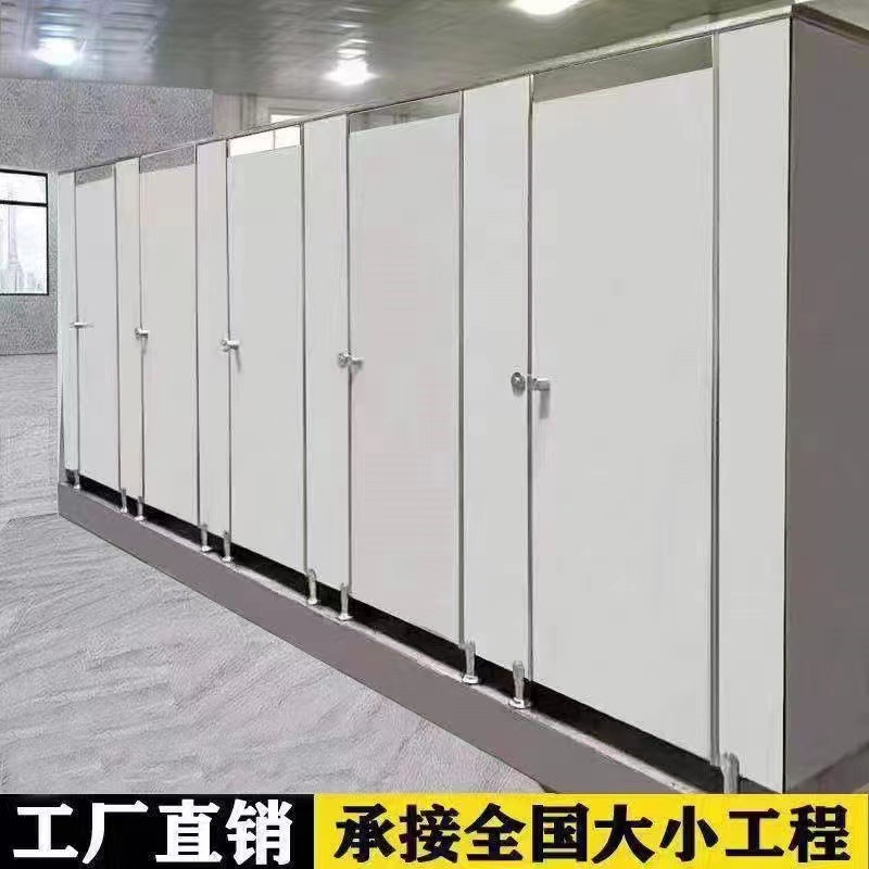 公衆トイレ遮断板学校トイレ遮断公衆トイレ遮断板pvc防水防湿アルミハニカムボード|undefined