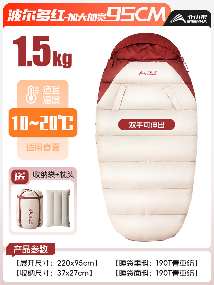 [리치아웃 스타일] 1.5kg 보토레드 [봄여름 10-20℃】 무료 베개