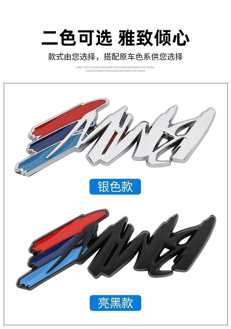 BMW 1 Series, 3 Series, 5 Series personalized car stickers, fender side emblems, BMW metal car emblems, modified X1, X3, X5 tail emblems, decoration