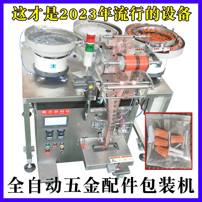 �Ҿ߸�����װ�������������װ����װ���Ź����ּ����Զ���װ��