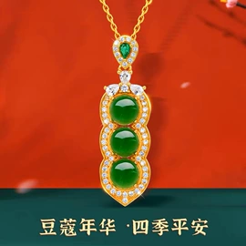 黄金项饰;吊坠;黄金手饰