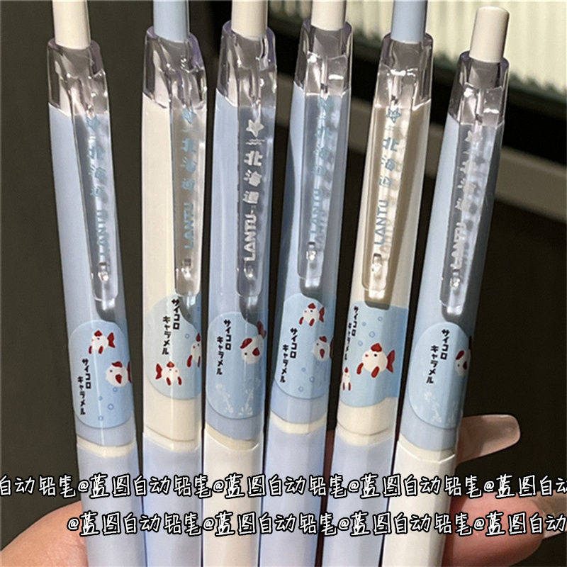 Blueprint Hokkaido Automatic Pencil Cute and Not Easy to Break Pencil Ins High-Looking Student 0.50.7 Girly Heart Pen