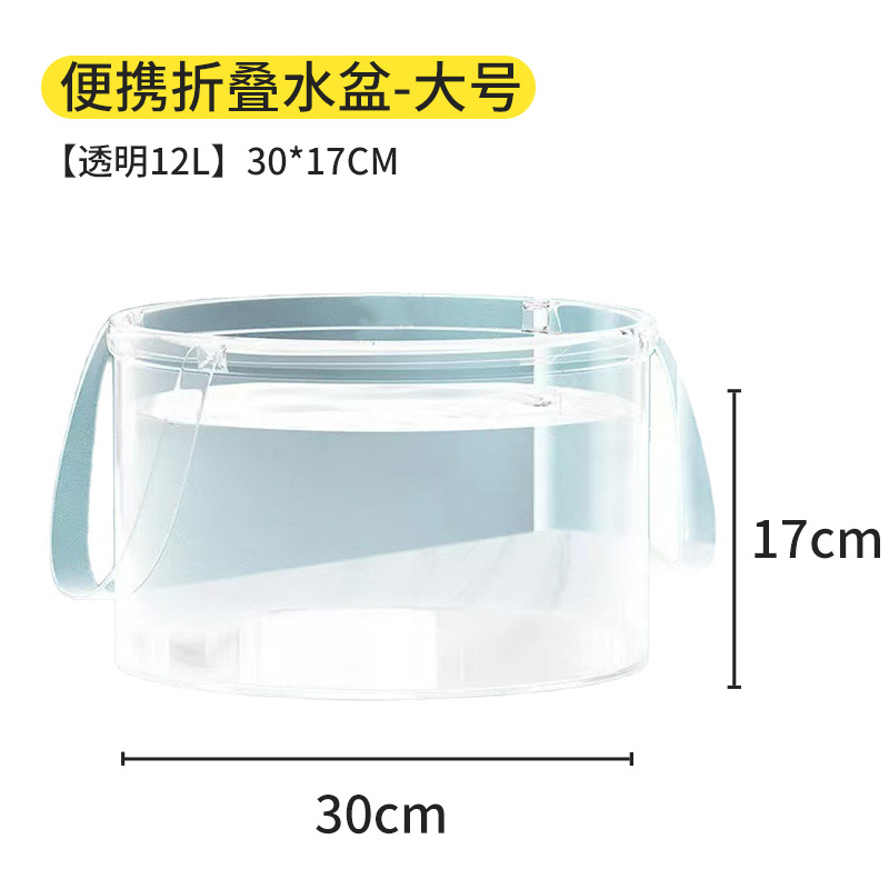 Cubo plegable portátil para el hogar, lavado de verduras para acampar, palangana de frutas portátil, artefacto esencial para picnic al aire libre transparente