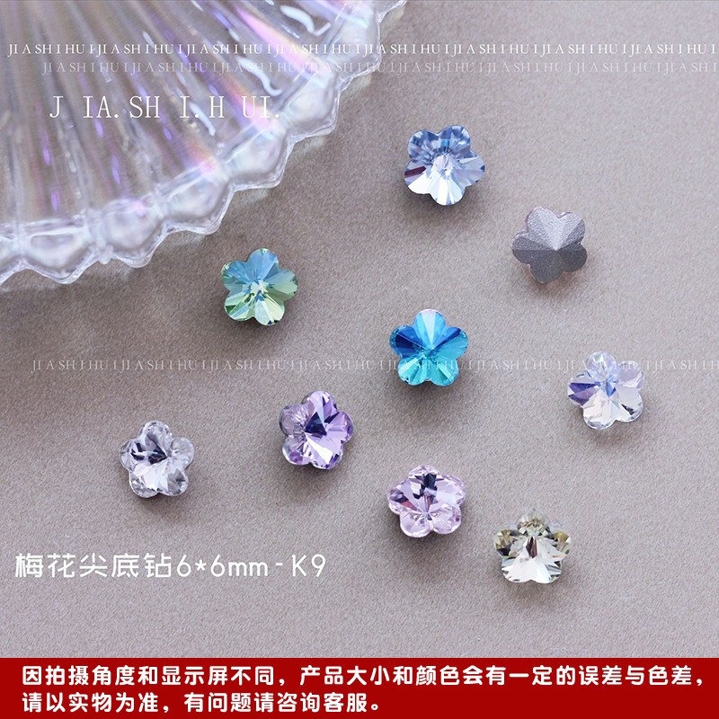 Glass accessory