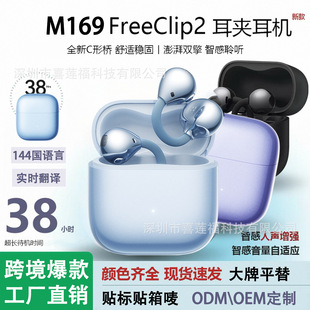 �羳����M169���ܶ��C���r���g�A��ʽ�����m���m���m����A����C