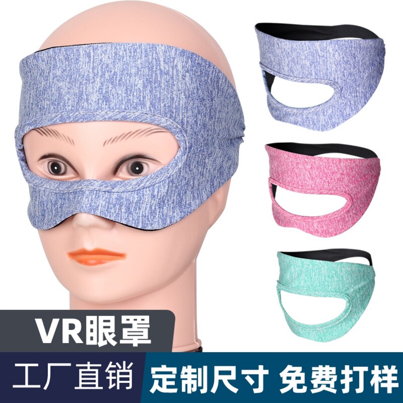 Suitable for oculus pico isolation washable sweat absorbent breathable reusable household vr glasses mask eye mask