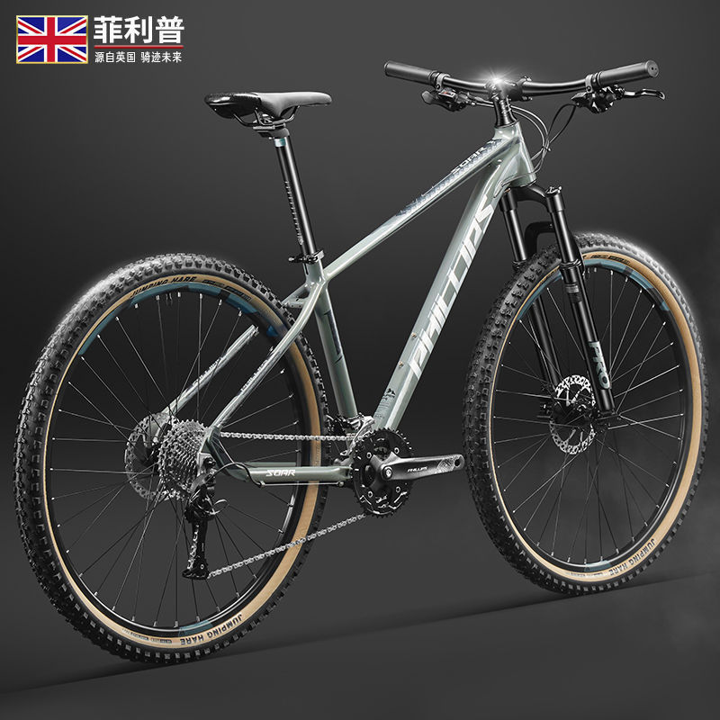 Official Philips 33 Variable Speed Mountain Bike Aluminum Alloy Bicycle Oil Disc Brake Men's Off-Road Racing Women's Bicycle