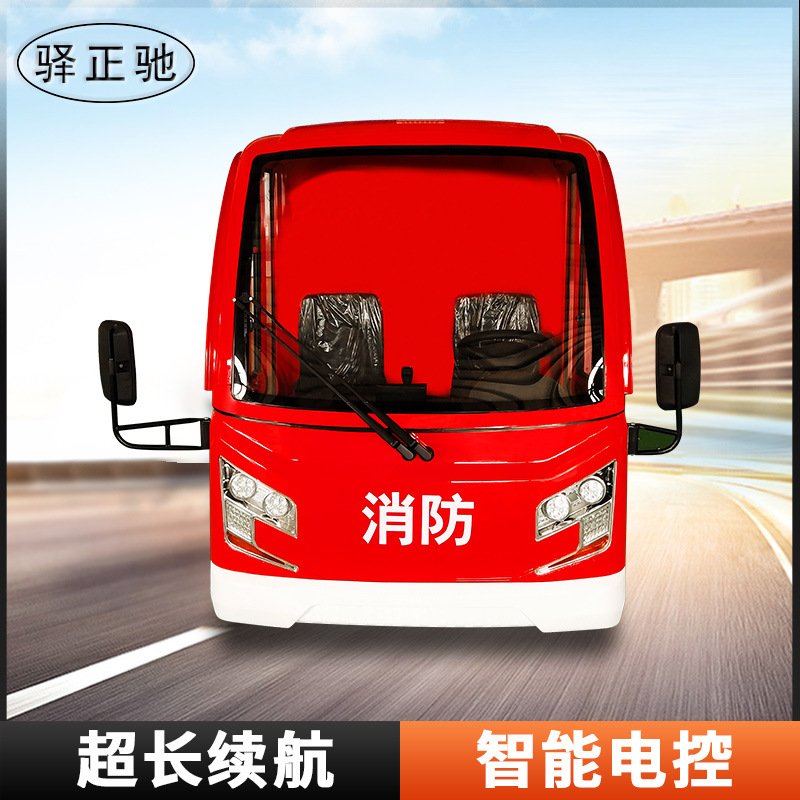 德州正驰车业有限公司