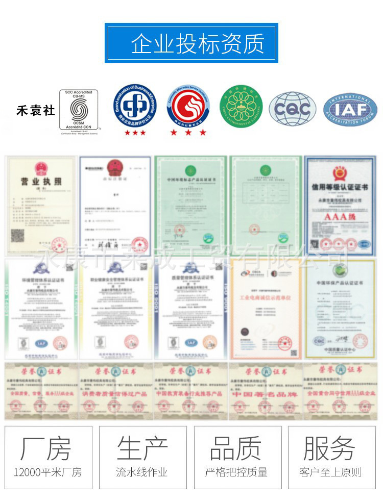 详情页7.jpg