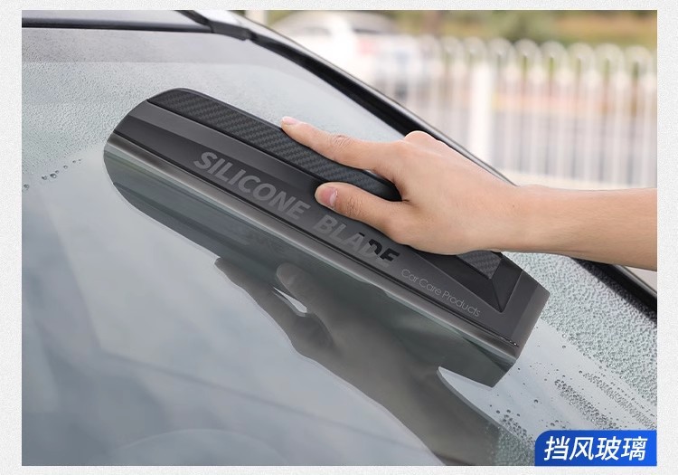 Integrated Car Wash Silicone Squeegee, No Noise, No Paint Damage