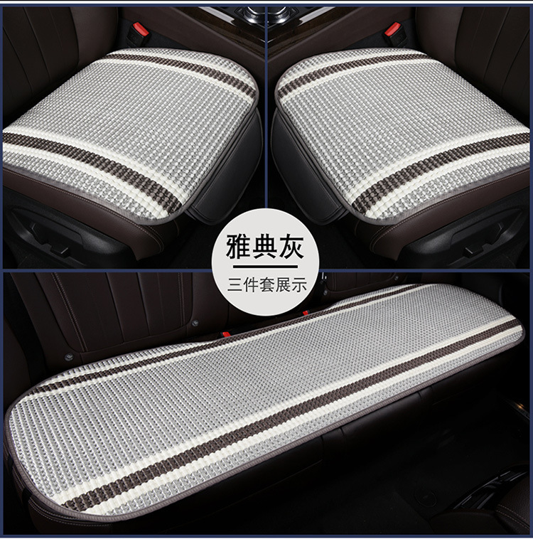 Car Seat Cushion Summer Ice Silk Backless Three-Piece Set Cooling Pad Woven Single Piece Breathable Universal Seat Cushion for Rear Seat