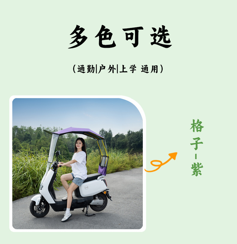 Fully Enclosed New Electric Vehicle Canopy, Quick-Detachable Folding Retractable Canopy, Motorcycle Sunshade and Rainproof Stainless Steel Support