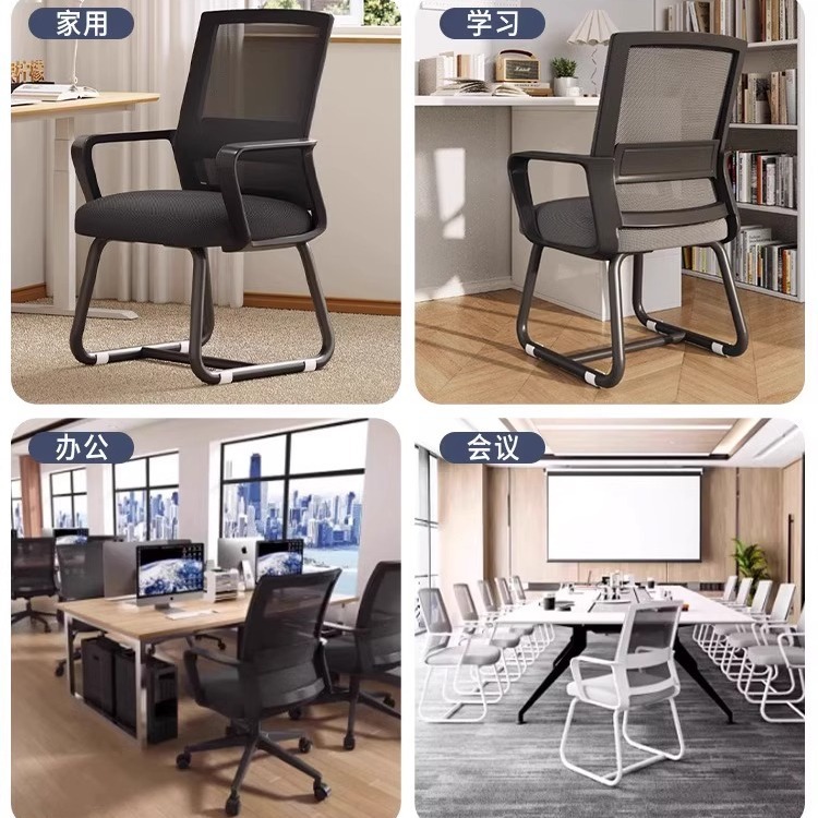 Office chair, comfortable for long sitting, home use, backrest chair, student dormitory study chair, office meeting training computer chair