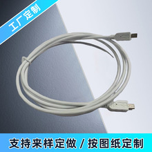 ����USB 8P �A�� ���^ MINI ���_ 8PIN ���� ��ʽ ���