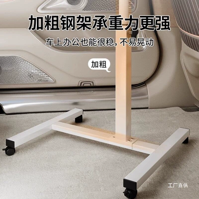 Car table board – and Rear Seats, Co-Driver's Seat, Multifunctional