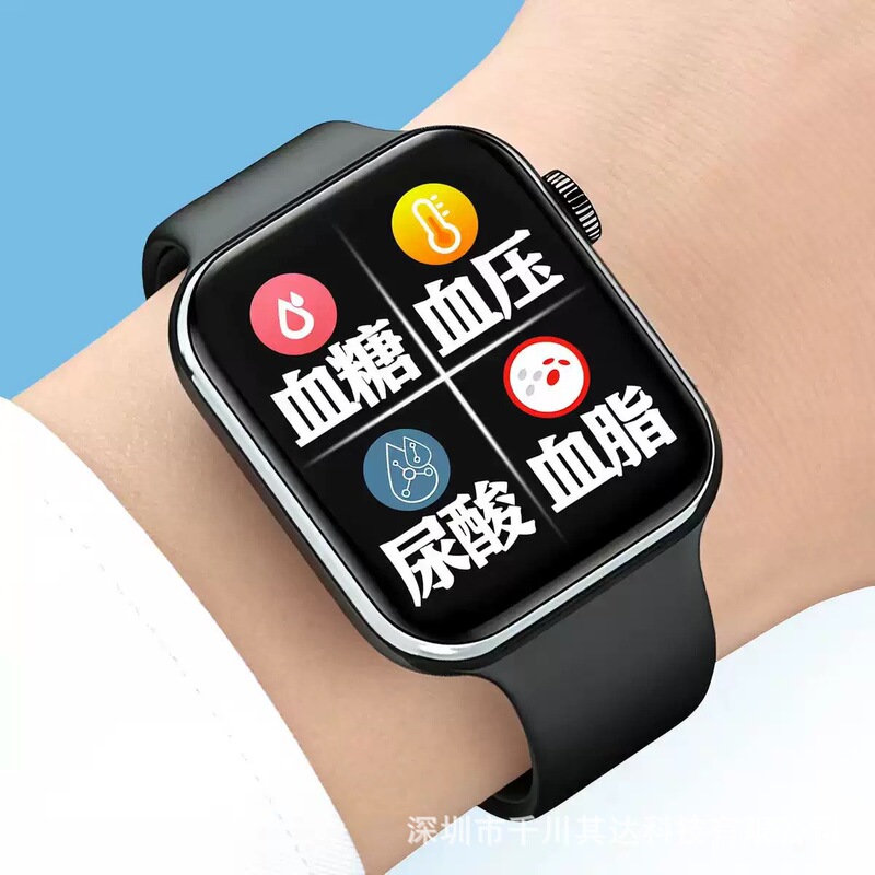 Ai New Chip 2026 New High-Precision All-In-One Device for Measuring Blood Pressure, Blood Sugar, Blood Lipids, and Uric Acid, with Home Heart Rate Monitoring Ai New Chip 2026 New High-Precision All-In-One Device for Measuring Blood Pressure, Blood Sugar, Blood Lipids, and Uric Acid, with Home Heart Rate Monitoring