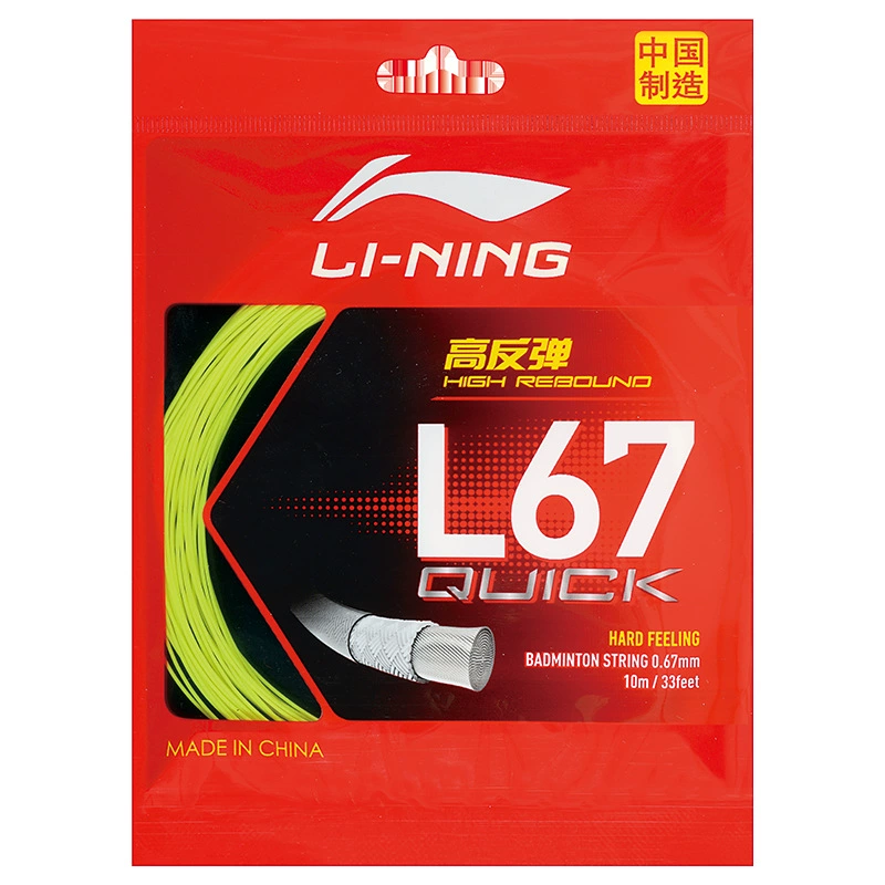 Струны для бадминтонной ракетки Li Ning L67 NEW, высокая эластичность, быстрая отдача