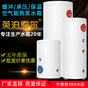 �Љ����ؿ՚��ܾ��_ˮ��̫��ܵ�ů����ˮ��ѭ�hú���200L