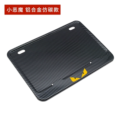 Sr250Gt License Plate Protection — Nömrə qabı - little-devil-aluminum-alloy-imitation-carbon