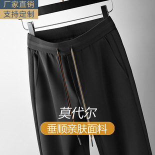 Jie Home Spring 2025 новые высококачественные модальные спортивные повседневные брюки мужские свободные прямые мужские брюки