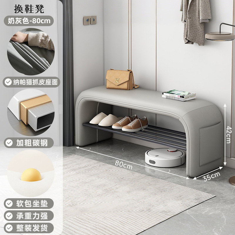 Taburete de cambio de zapatos, gabinete de zapatos doméstico en la puerta, taburete de zapatos para sentarse y usar, taburete de cama para dormitorio, taburete de zapatos de lujo ligero y de alta calidad
