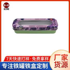 厂家批量供应唇彩收纳小铁盒 翻盖化妆镜铁盒 马口铁通用礼品盒