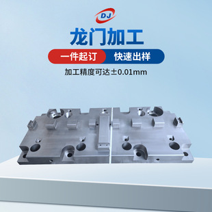 �������T�����ӹ� ���ӼܙC�ܙC�ӹ��� �Ԅӻ��O��̨��cnc�ӹ�