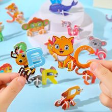 儿童益智拼装小动物模型玩具宝宝早教认知立体拼图幼儿园课堂奖品