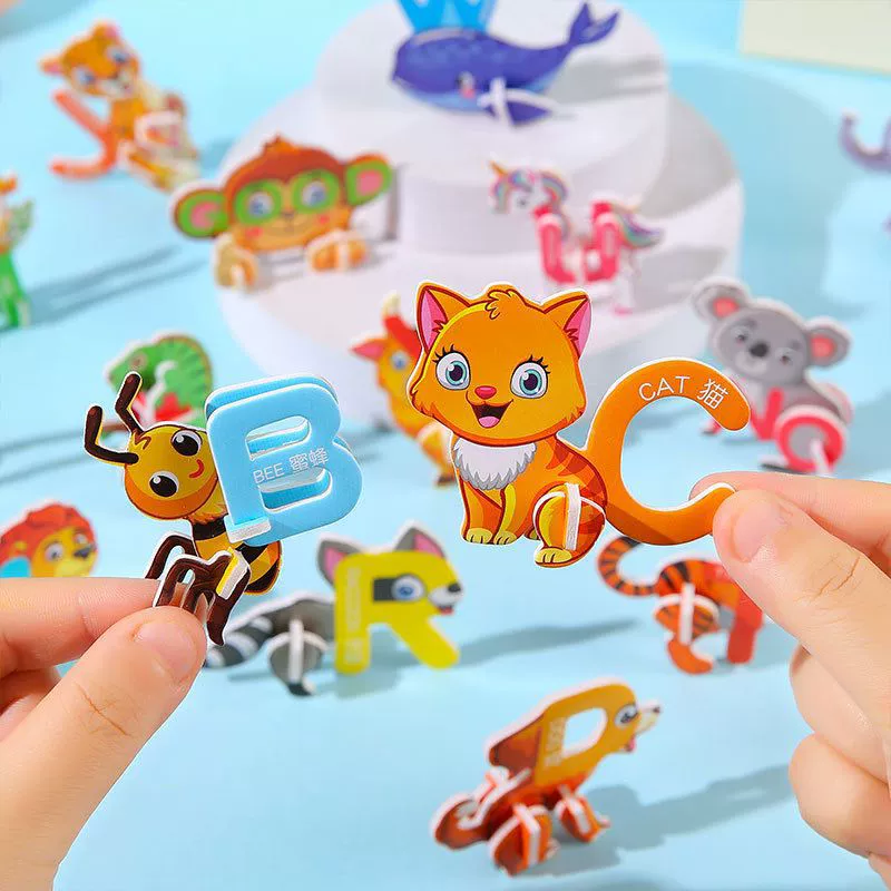 Детская головоломка, собранная маленькая модель животных, игрушка детское раннее образование, познавательная трехмерная головоломка, приз детского сада